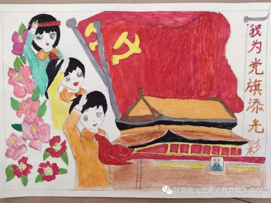 流芳百世岳太守