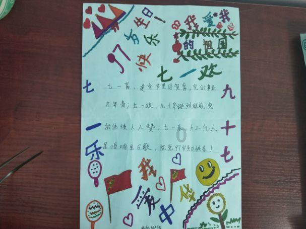 憨豆先生找小熊